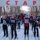 Сегодня в Новочебоксарске проходит “Лыжня России-2017”