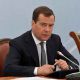 Дмитрий Медведев в Чувашии проведет совещание по проблемам безработицы