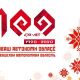 Утвержден логотип празднования 100-летия Чувашской автономии 100 лет Чувашской автономии 