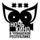 Объявлен победитель конкурса на лучший эскиз логотипа «Ночь кино» в Чувашской Республике