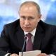 Путин утвердил новый закон о таможенном регулировании в России Инициативы Президента 