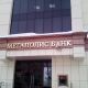 Агентство по страхованию вкладов требует от контролировавших КБ «Мегаполис» лиц возместить убытки Банк Мегаполис 