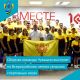 Сборная Чувашии примет участие в XIII Всероссийских летних сельских спортивных играх сельские игры 