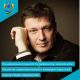 На торжественной церемонии открытия Суперфиналов по шахматам выступит всемирно известный пианист Борис Березовский