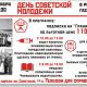 28 сентября в редакции газеты "Грани" праздник – День советской молодежи День советской молодежи 