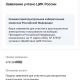 Вице-премьер Дмитрий Краснов стал первым публичным лицом в Чувашии, заявившем об участии в ДЭГ на мартовских выборах выборы президента России 