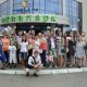 «Ростелеком» организовал для своих абонентов в Чувашии поездку в Казань