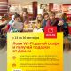 «Дом.ru» приглашает жителей Чебоксар поймать Wi-Fi и получить призы