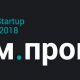 Фонд «Сколково» и ПАО «Химпром» запустили совместную акселерационную программу Химпром Startup Challenge 2018 Химпром 