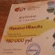 Чебоксарская школа выиграла грант почти в 1 млн рублей на реализацию цифрового проекта Цифровая Чувашия 