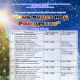 Афиша мероприятий на 5 января ДШИ в Новочебоксарске