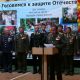 Товарищество офицеров «Сыны Отечества» прибудет в Новочебоксарск  Товарищество офицеров 