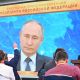 Пресс-конференция Президента России началась с вопроса о "коронавирусном" годе