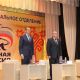  Глава Чувашии Михаил Игнатьев принял участие в XXIX Конференции Чувашского регионального отделения партии "Единая Россия"