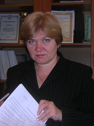 Ольга Владимировна Ермакова