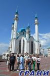 Kazan11