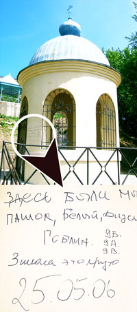 Не зря учили грамоте. Фото Валерия Бакланова. 