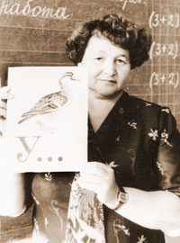  Софья Ивановна Колесова незадолго до выхода на пенсию.