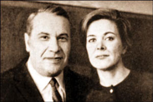 Марк Бернес и Лилия Бернес-Бодрова.