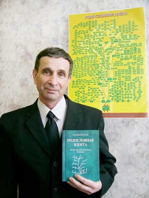Потомок рода Ванюшке, автор “Родословной книги”  Анатолий Никоноров. Фото Анастасии Григорьевой.