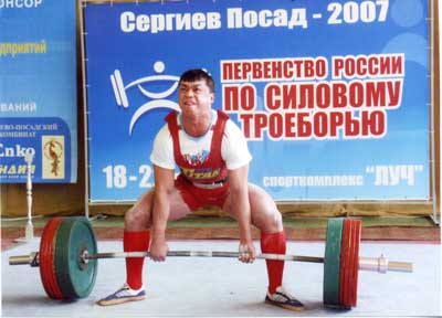 На помосте Юрий Архипов.