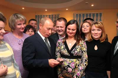 в.путин с будущими мамами и папами.