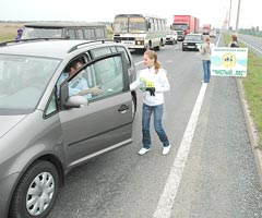 Еще раз напомнили о бережном отношении к природе.