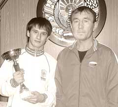 Чемпион мира Сергей Иванов и его тренер Александр Тимофеев.  Фото из архива А.Тимофеева.