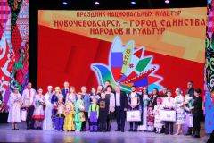 В седьмой раз состоялся фестиваль “Новочебоксарск — город единства народов и культур” Новочебоксарск - город единения народов и культур 