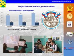 Одаренные дети — будущее России Одаренные дети Круглый стол 
