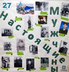  Женщины «Химпрома» поздравили коллег с 23 февраля Химпром 