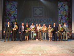 Гордость завода: работники “Химпрома” получили заслуженные высокие награды от почетных гостей.  Фото автораФормула счастья у каждого своя. Город химиков отметил профессиональный праздник Химпром день химика 
