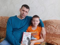 Денис Лукин с сыномСемейное чтение Книжный клуб 