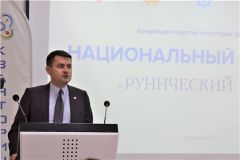 Д. КрасновНачалом "Рунического пути" станет сеть этнических маршрутов Рунический путь 