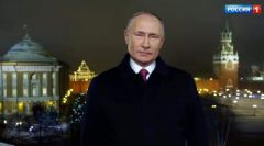 81235122_2727378197380221_1291915627082022912_n.jpgТекст новогоднего поздравления Владимира Путина