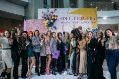 Участники конкурсаВ Чувашии выбрали лучших в индустрии красоты конкурс 