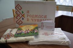 ПодарокВ Московском районе Чебоксар зарегистрировали 1100-го новорожденного рождение 