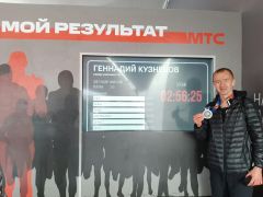 Сотрудник УФСИН Чувашии принял участие в Московском марафоне