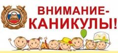 Внимание - каникулы!За 11 месяцев 2020 года в Новочебоксарске зарегистрировано 23 ДТП с участием детей и подростков ГИБДД сообщает 