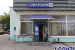 Фото Максима Боброва1844 жителя Ивановского микрорайона просят не закрывать почтовое отделение 