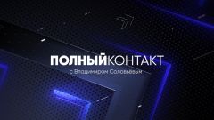 Олег Николаев выступит на стриме Владимира Соловьева «Полный контакт» 