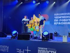 Детсадовцы из Новочебоксарска одержали победу на Национальном чемпионате по робототехнике