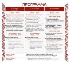На выставке "Россия" стоматологи Чувашии разыграли первые сертификаты на услуги  Выставка-форум «Россия» 