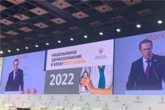 КонгрессМинистр здравоохранения Чувашии Владимир Степанов участвует в конгрессе "Национальное здравоохранение 2022" здравоохранение 