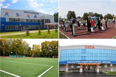Спорт в ЧувашииЧувашия вошла в число регионов-лидеров по развитию спортивной инфраструктуры спортивная Чувашия 