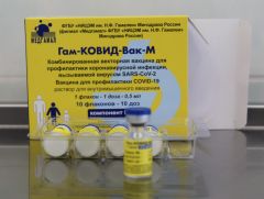  В Новочебоксарский медцентр поступила новая партия «Спутника М» для вакцинации подростков от COVID-19 вакцинация подростков 