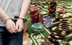 casino.jpgПодпольное казино в Чебоксарах взяли штурмом казино 