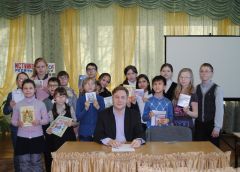 Встреча с писателем Дмитрием СуслинымКниги современных писателей набраны шрифтом Брайля Встреча писатели - детям 
