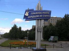 fd10654c75ac.jpgДень города  начали праздновать первыми День города Новочебоксарск-2011 