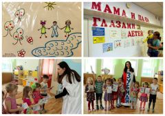  «Мама и папа глазами детей»: в Новочебоксарской городской стоматологии открылась выставка детских рисунков